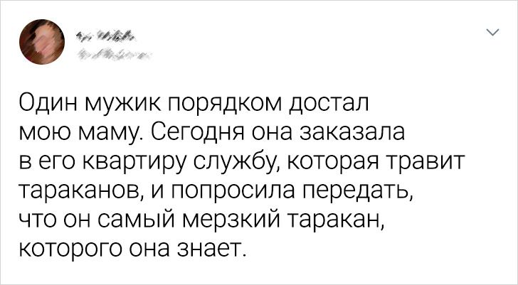 15 твітів про маленьку помсту другим половинкам, які вже сто разів пошкодували про свою провину