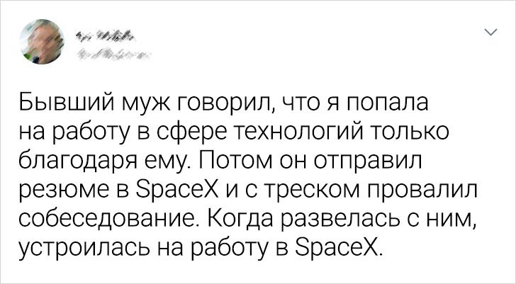 15 твітів про маленьку помсту другим половинкам, які вже сто разів пошкодували про свою провину