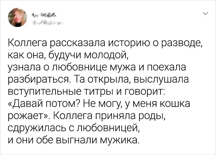 15 твітів про маленьку помсту другим половинкам, які вже сто разів пошкодували про свою провину