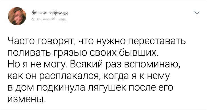 15 твітів про маленьку помсту другим половинкам, які вже сто разів пошкодували про свою провину