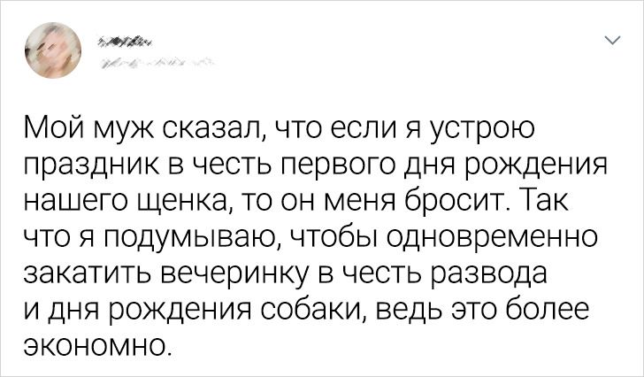 15 твитов о маленькой мести вторым половинкам, которые уже сто раз пожалели о своем проступке