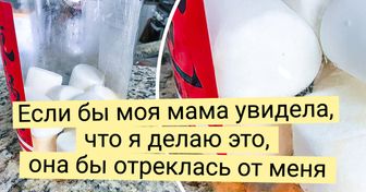 16 людей, яким дісталися не батьки, а горе цибулеве