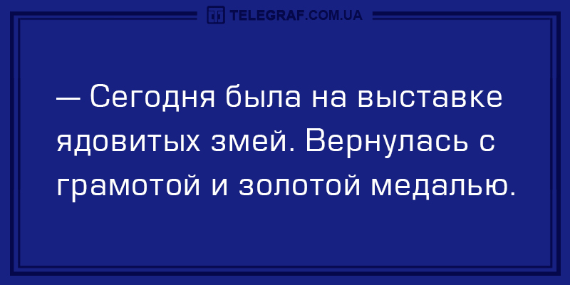 Смішні історії про дієти та лікарів