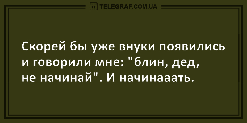 Смішні історії про дієти та лікарів