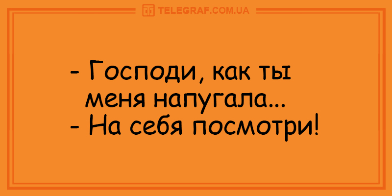 Свіжа порція веселих історій, що заряджають позитивом