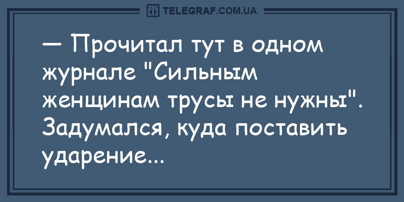 Уморительные анекдоты для ценителей юмора