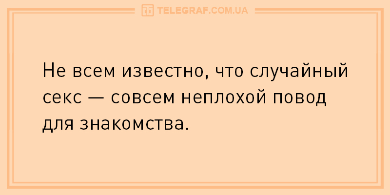 Смішні анекдоти для поціновувачів гумору