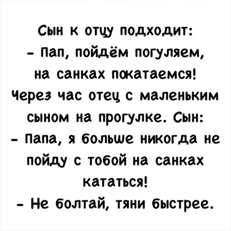 Свежая подборка шуток про жизнь и работу