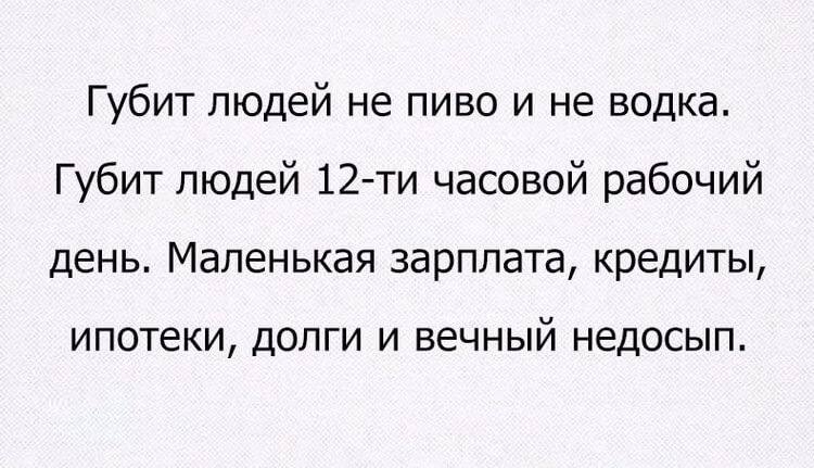 Свежая подборка шуток про жизнь и работу