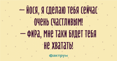 Заряд веселья: забавные приколы для любителей тонкого юмора