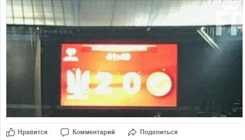 Запорожцы делятся снимками с матча Украина-Турция