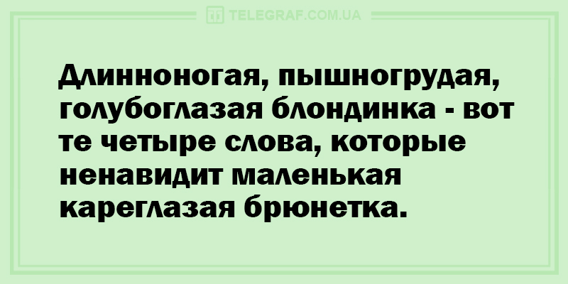 Життєві історії, що викликають посмішку у кожного