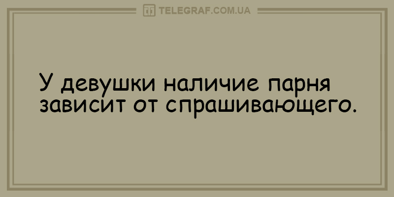 Свіжа добірка анекдотів для позитивного настрою