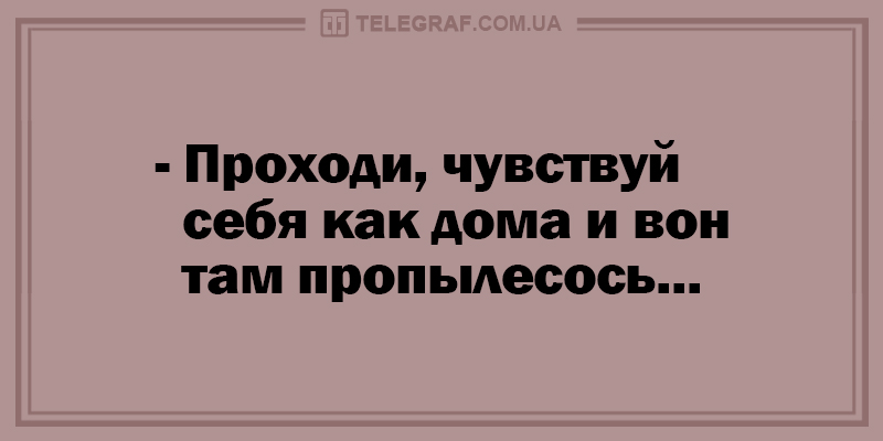 Субботние анекдоты для отличного настроения