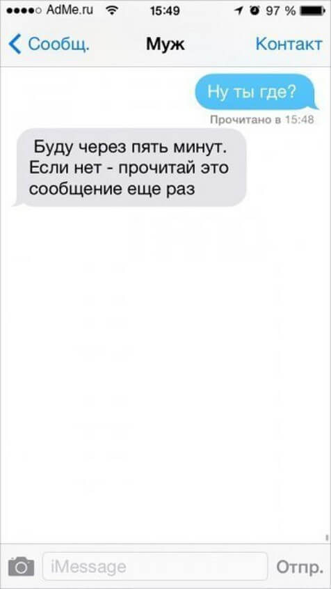 Дотепні коментарі із соцмереж на всі випадки життя