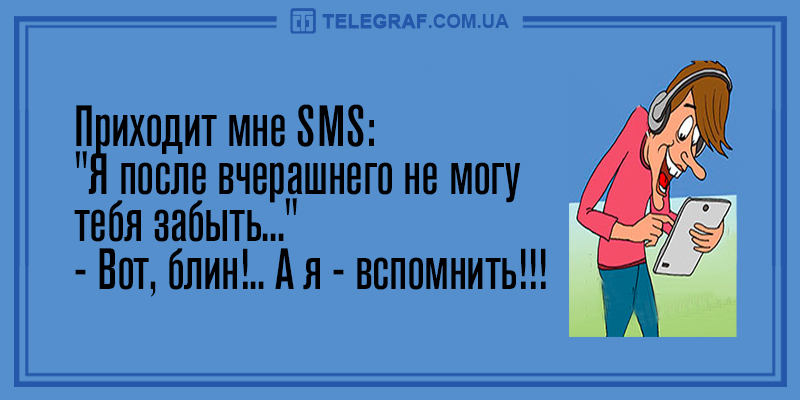 Підбірка п'ятничних приколів для гарного настрою