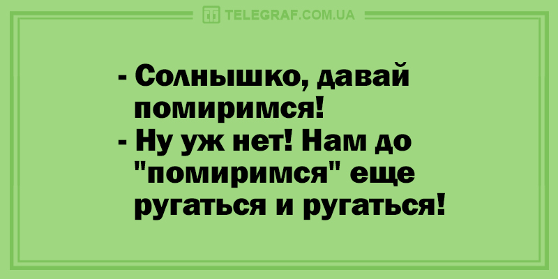 Підбірка п'ятничних приколів для гарного настрою