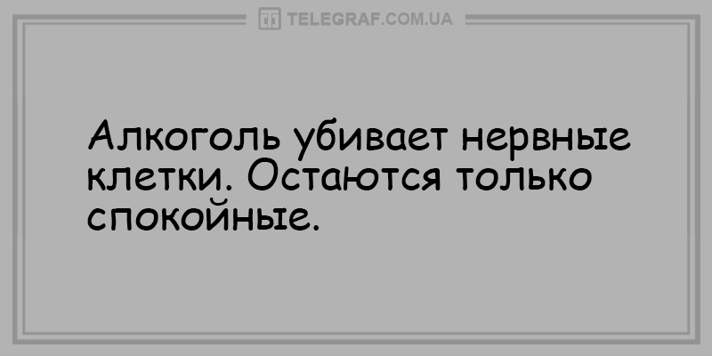 Підбірка п'ятничних приколів для гарного настрою