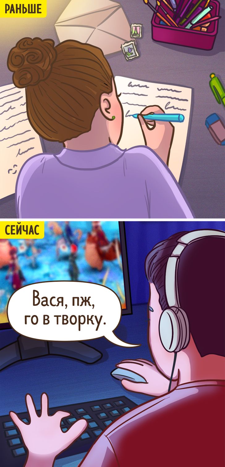 12 коміксів про те, чим сучасна дитина так фантастично відрізняється від дітей з 90-х