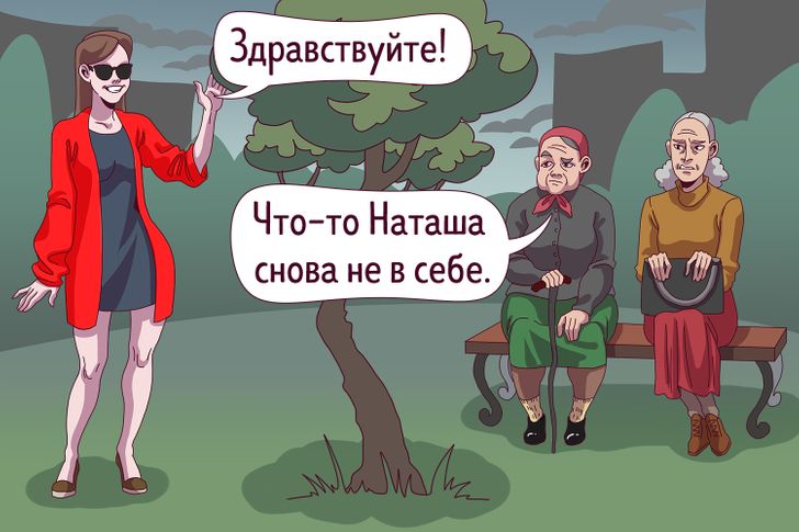 16 комиксов для тех, у кого зрение не очень, зато с чувством юмора все в порядке