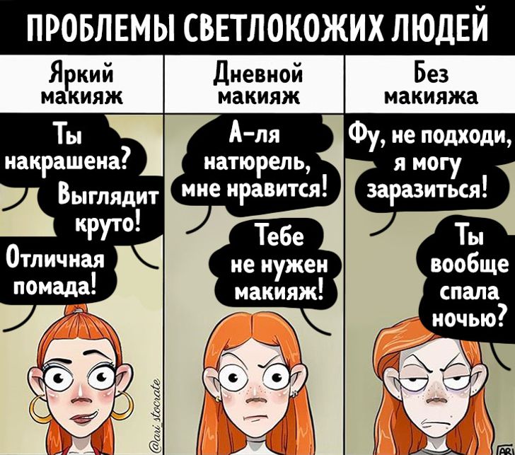 Художниця з Франції малює життєві комікси, в яких багато хто впізнає себе (особливо в ситуації з душем)