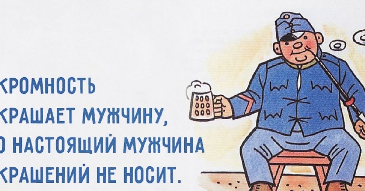 20 язвительных цитат Ярослава Гашека