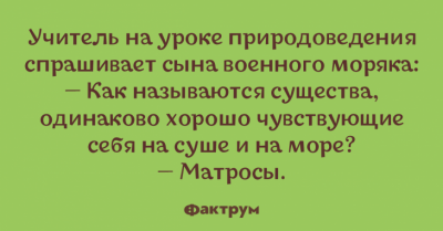 Утреннее веселье: свежая подборка забавных приколов