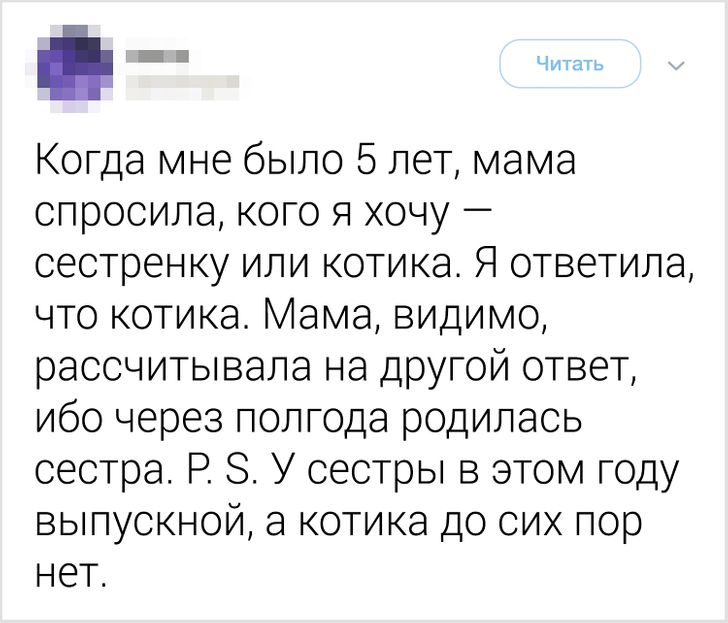 25 человек, которые столкнулись с коварством судьбы там, где меньше всего ожидали