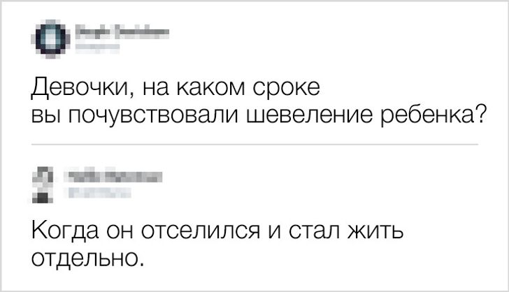 25 интернет-комментаторов, которым палец в рот не клади — откусят