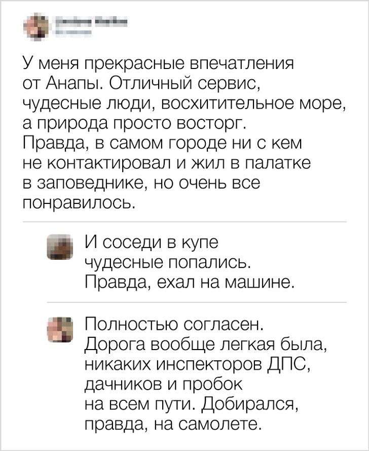 25 інтернет-коментаторів, яким палець у рот не клади - відкусять