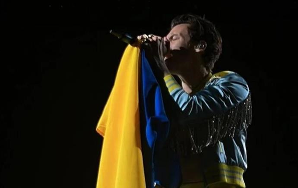Гаррі Стайлз на концерті у Варшаві розгорнув прапор України