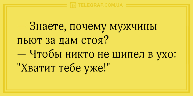 Свежая порция анекдотов для поднятия настроения