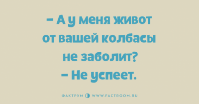 "Двоеженство карается двумя тещами": смешные приколы из реальной жизни