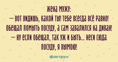 Заряд веселья: забавные приколы для любителей тонкого юмора