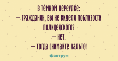 Заряд веселья: забавные приколы для любителей тонкого юмора