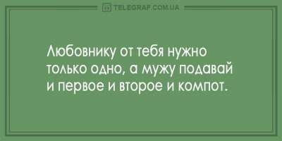 Утренний позитив: свежая порция смешных анекдотов