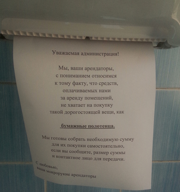 14 объявлений и ценников, которые вызывают только одну реакцию: «А вы точно не прикалываетесь?»