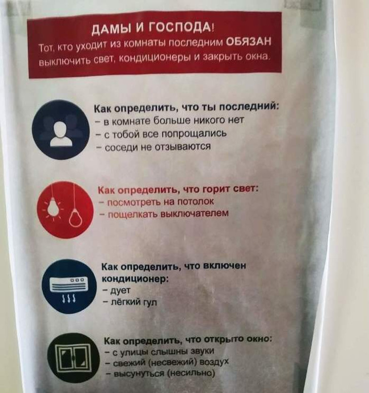 14 объявлений и ценников, которые вызывают только одну реакцию: «А вы точно не прикалываетесь?»