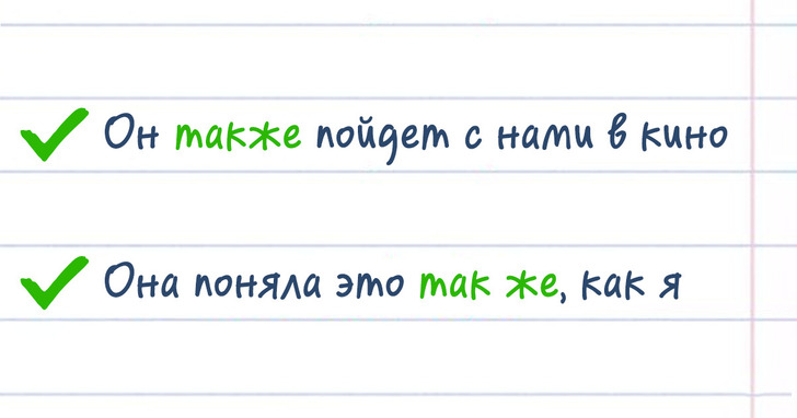 9 фраз и слов, о которых смело можно сказать: все слышится в точности так же, как пишется