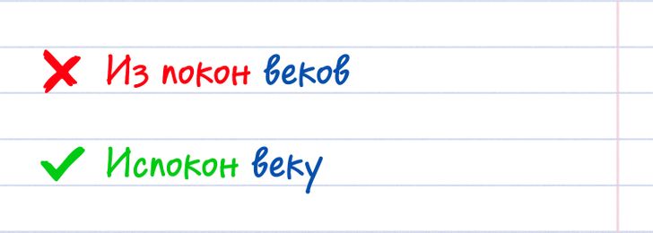 9 фраз и слов, о которых смело можно сказать: все слышится в точности так же, как пишется