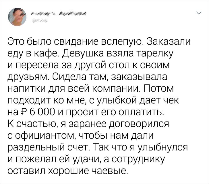 16 людей, які й раді б забути своє перше побачення, хай не можуть