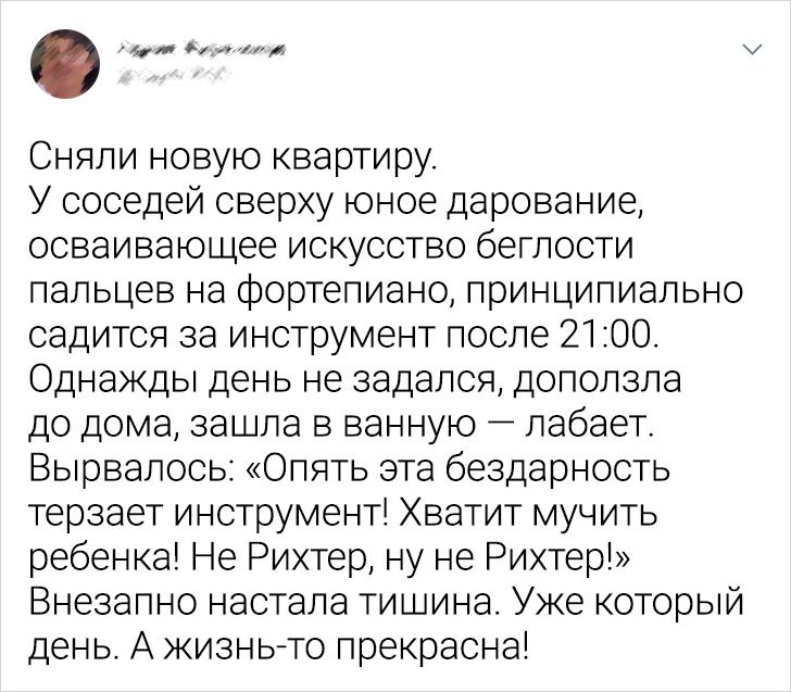 20+ людей, чиї стосунки із сусідами скидаються на трагікомедію