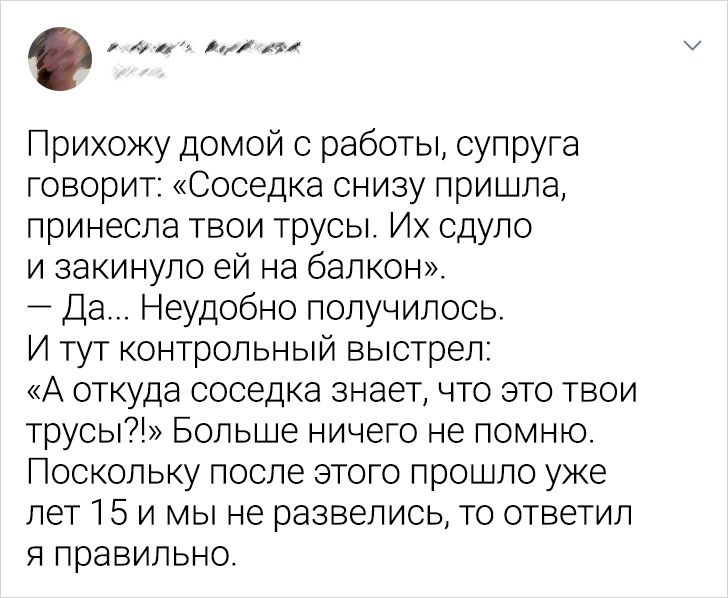 20+ людей, чиї стосунки із сусідами скидаються на трагікомедію