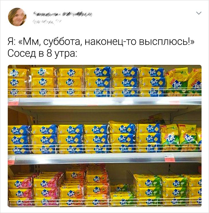 20+ людей, чиї стосунки із сусідами скидаються на трагікомедію