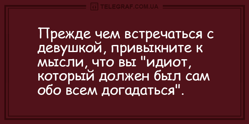 Субботняя порция юмора: десятка свежих анекдотов