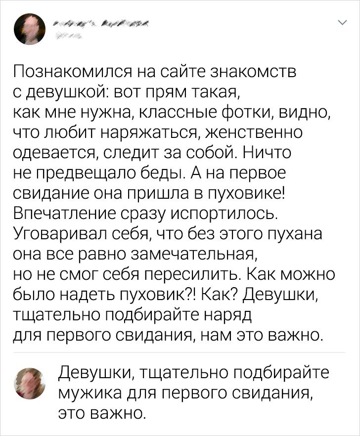 17 комментариев от людей, которым их чувство юмора ни за что не даст промолчать