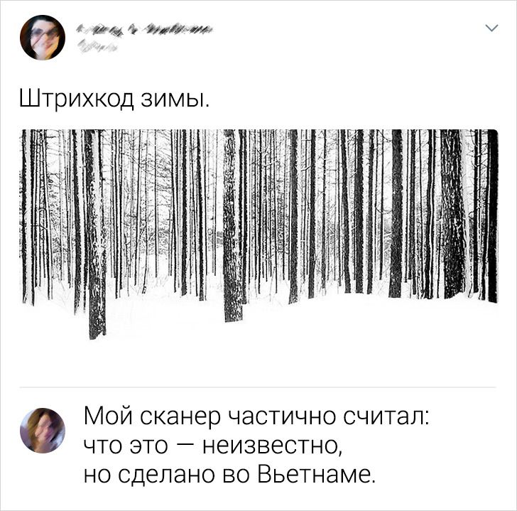 17 коментарів від людей, яким їх почуття гумору нізащо не дасть промовчати