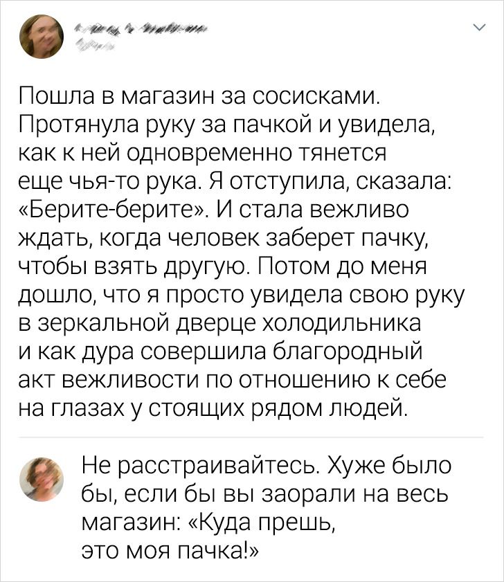 17 коментарів від людей, яким їх почуття гумору нізащо не дасть промовчати