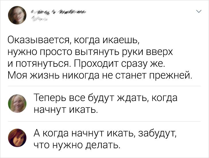 17 коментарів від людей, яким їх почуття гумору нізащо не дасть промовчати