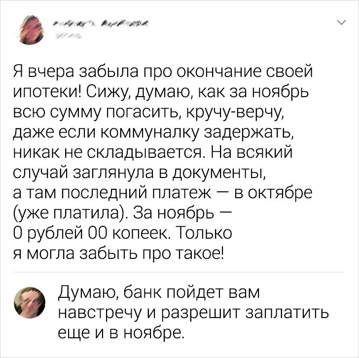 17 коментарів від людей, яким їх почуття гумору нізащо не дасть промовчати